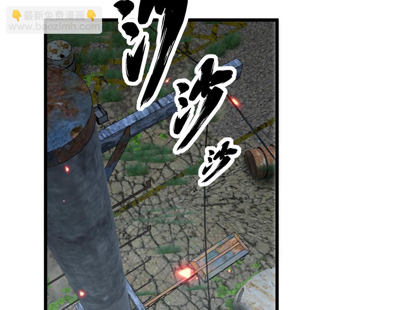 第352话 五窍13