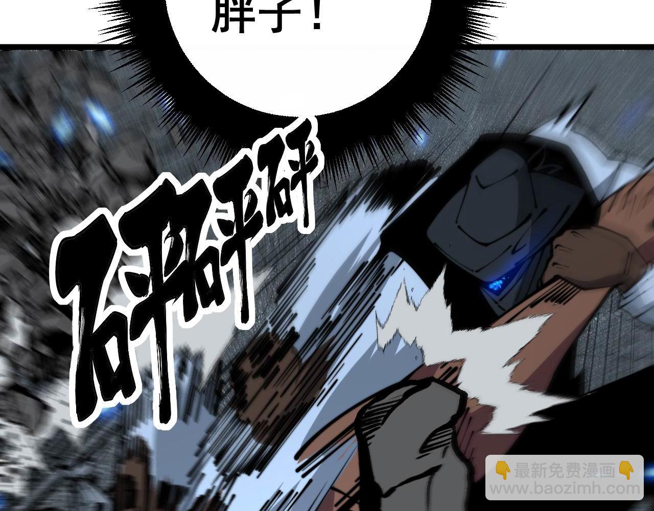 第352话 五窍132