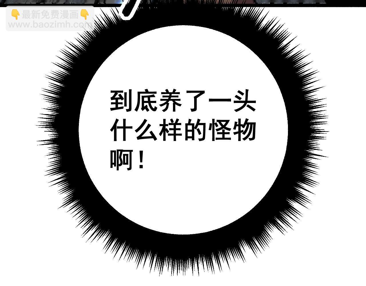 第352话 五窍134
