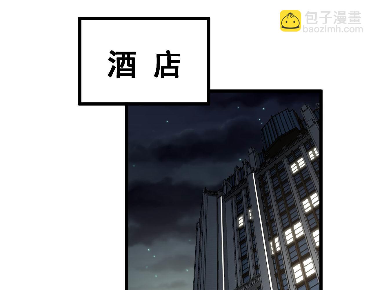 第352话 五窍137