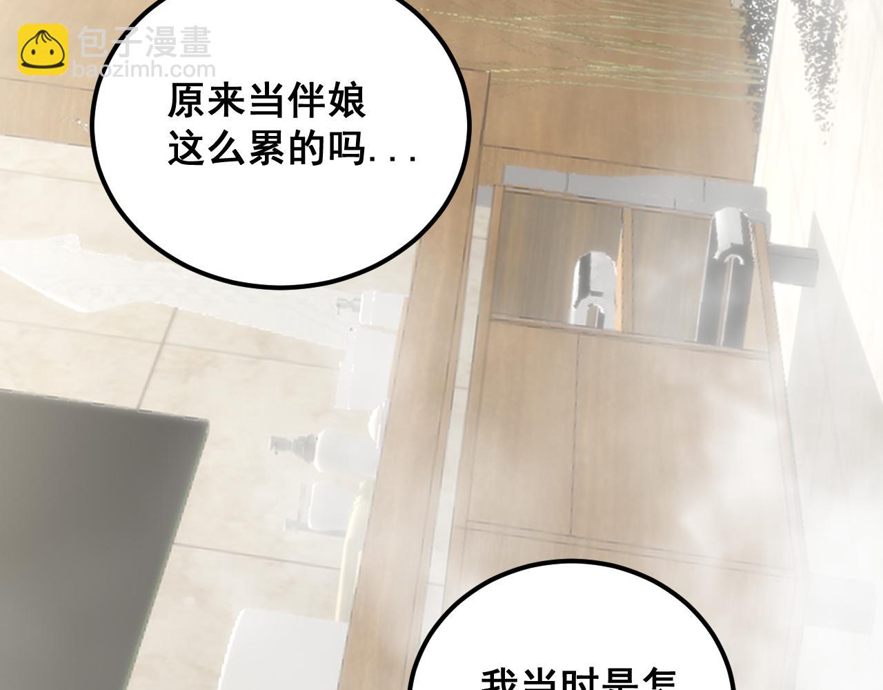 第352话 五窍143