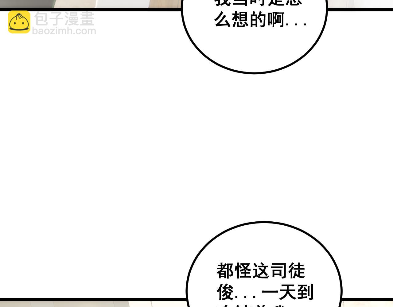 第352话 五窍144