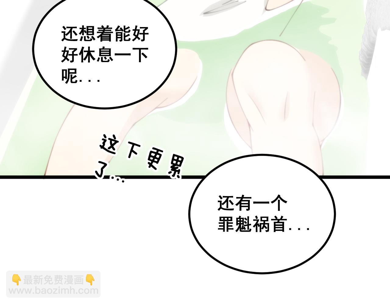 第352话 五窍146