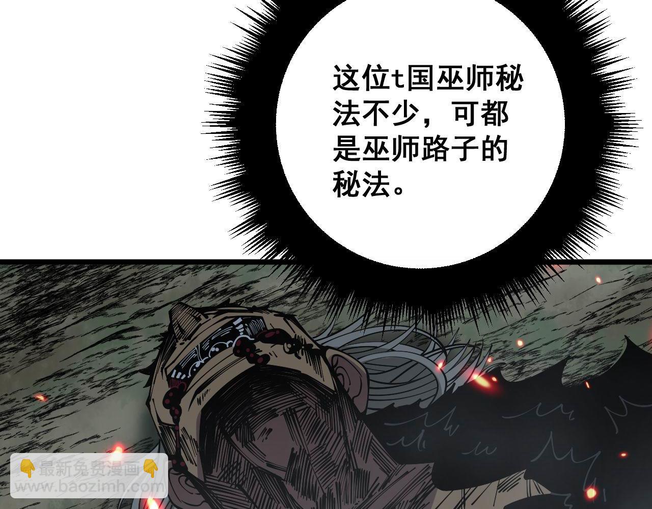 第352话 五窍15