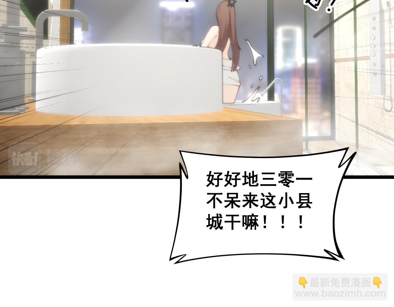 第352话 五窍150