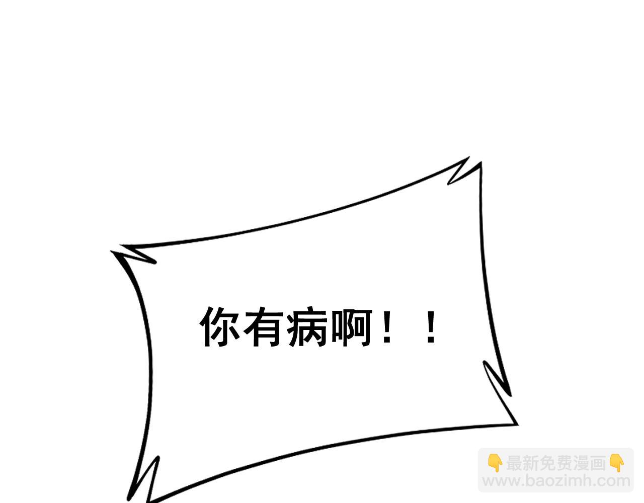 第352话 五窍151