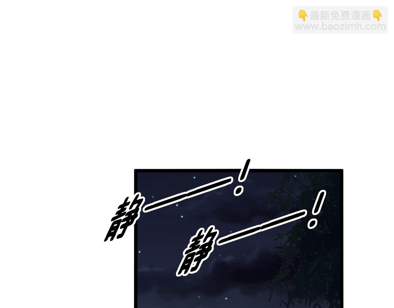 第352话 五窍153