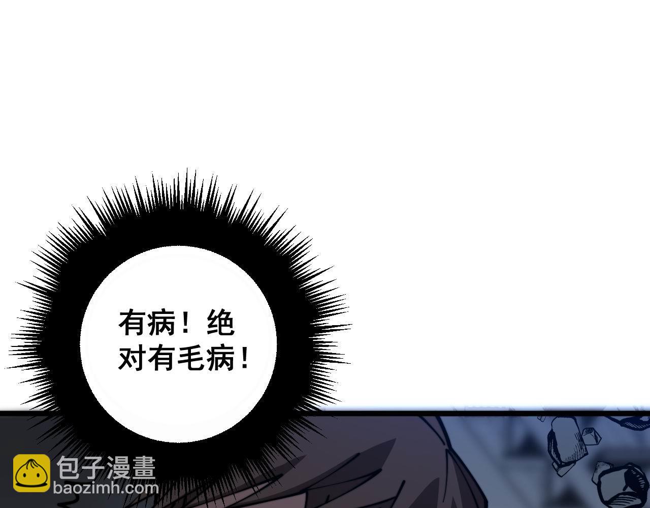 第352话 五窍159
