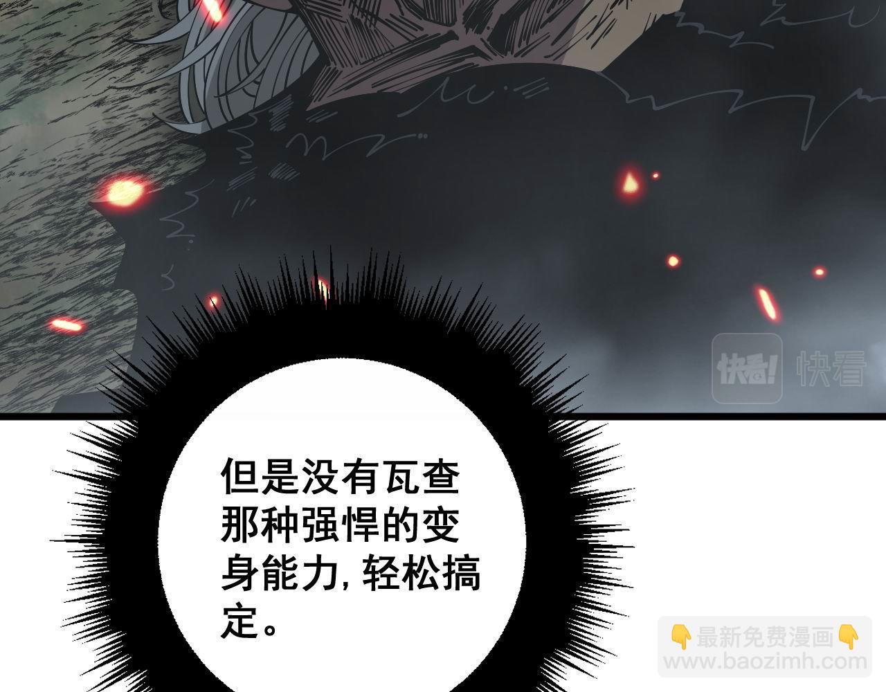 第352话 五窍16
