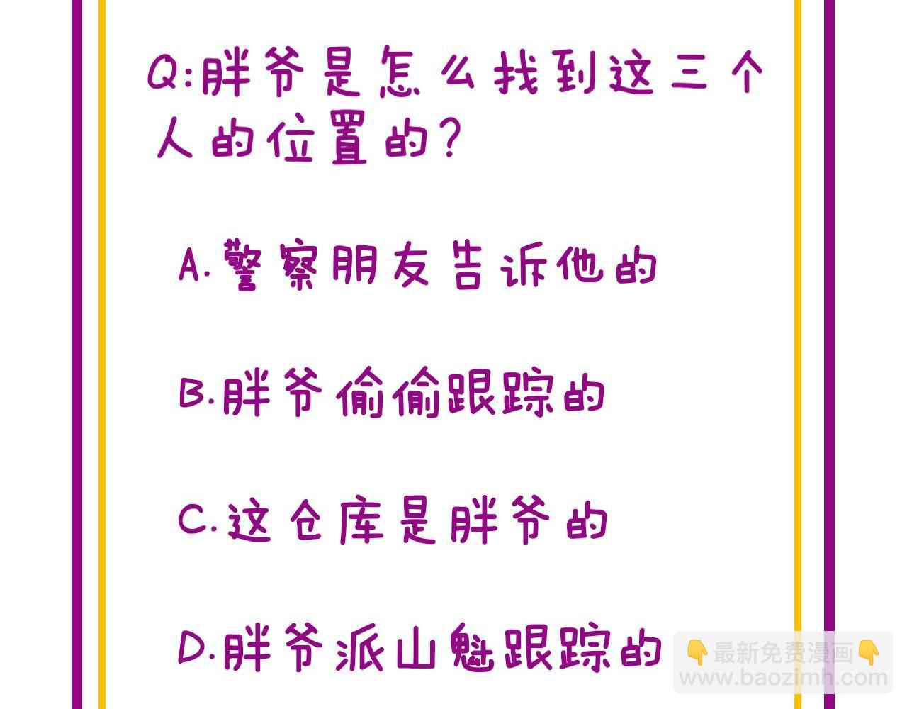 第352话 五窍173