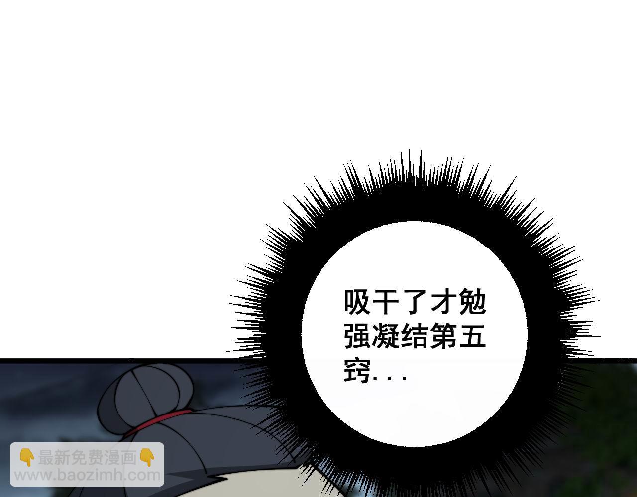 第352话 五窍18