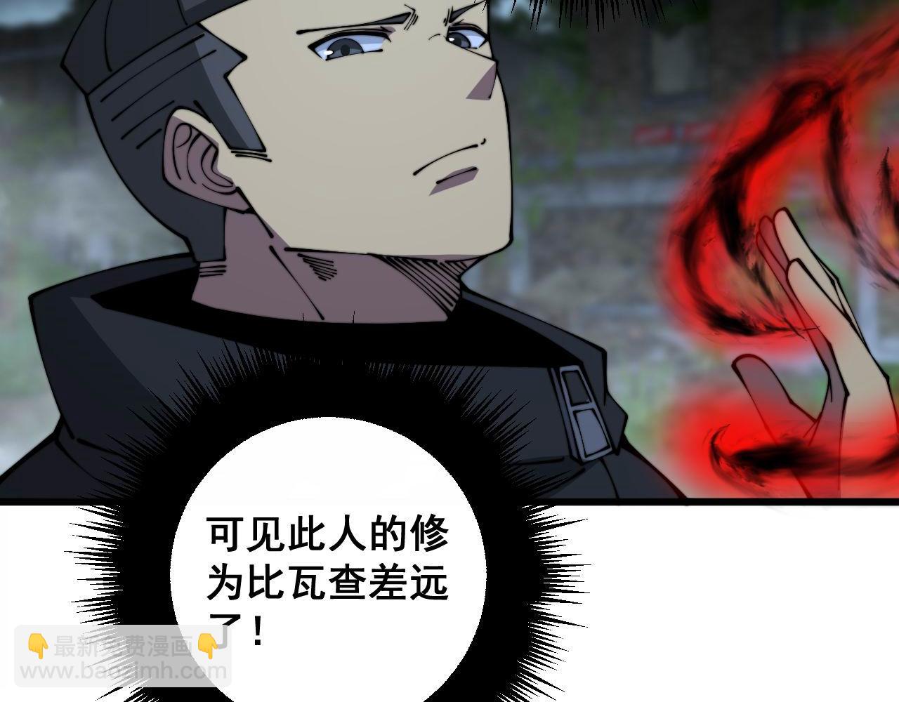 第352话 五窍19