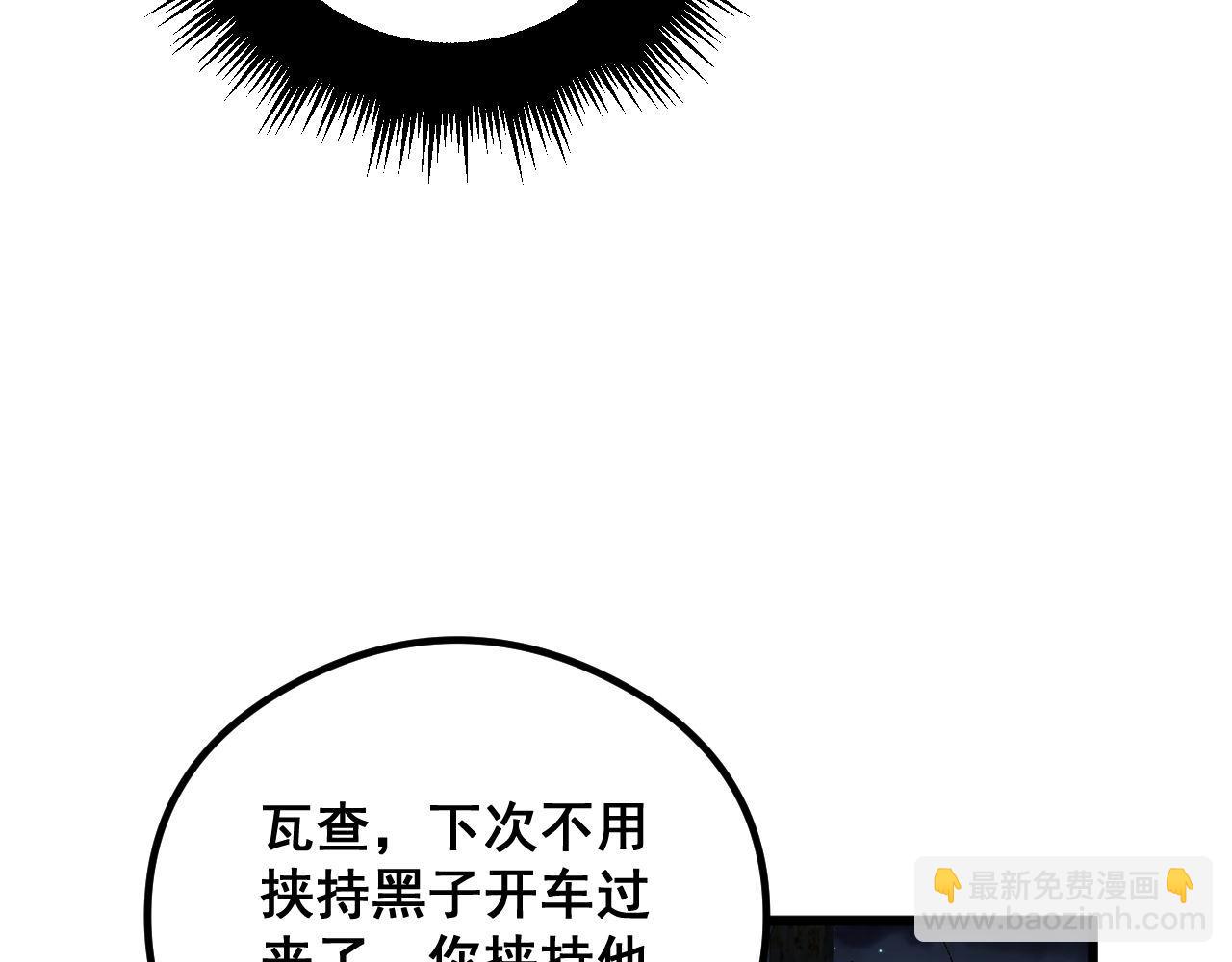 第352话 五窍20