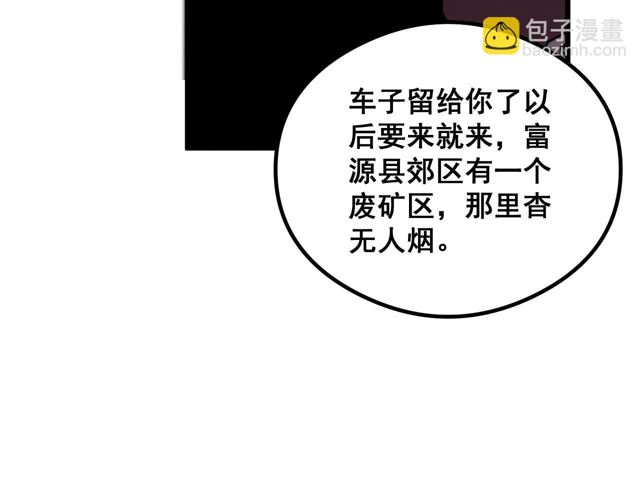 第352话 五窍22