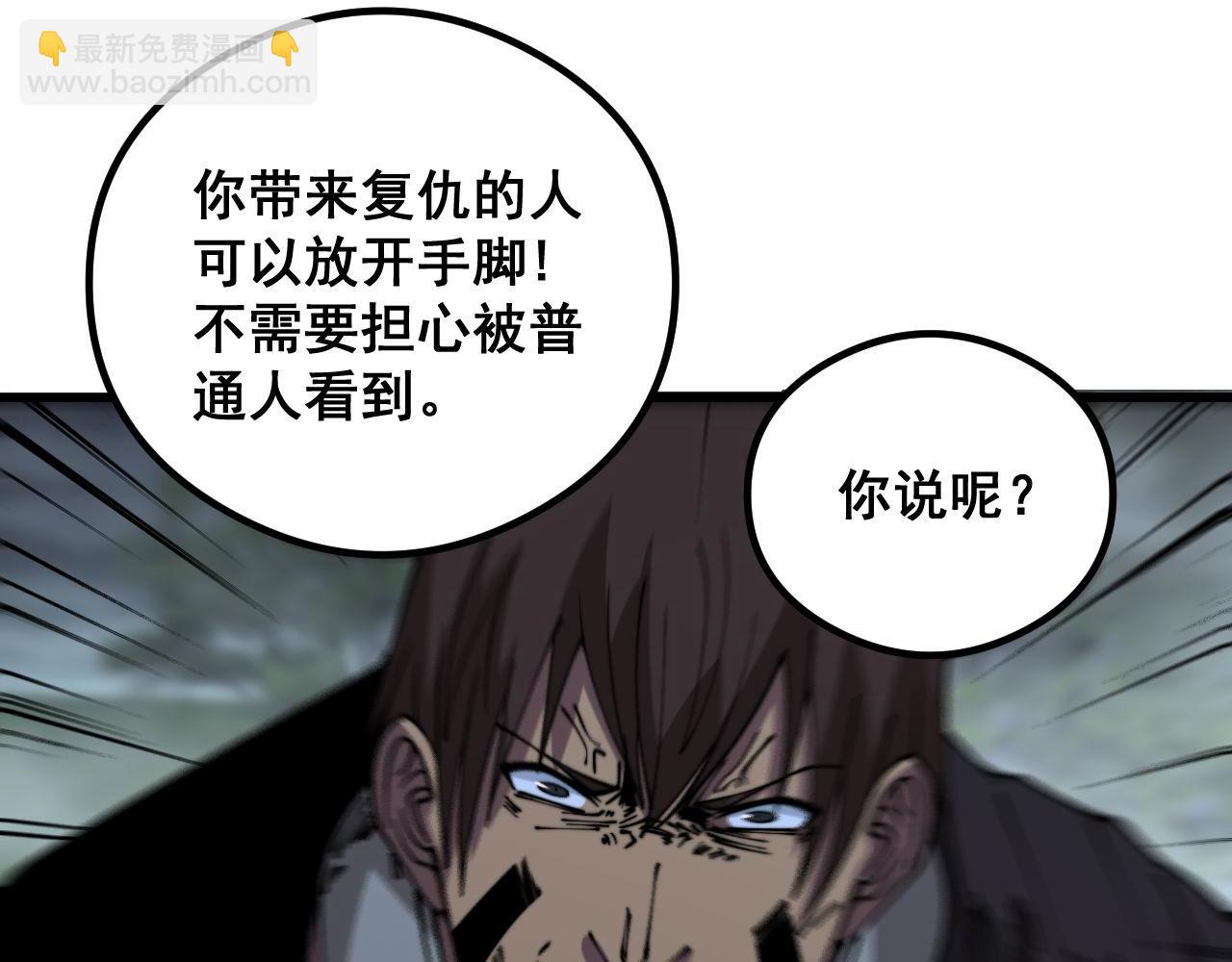 第352话 五窍23