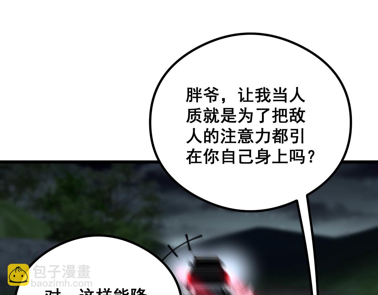 第352话 五窍26