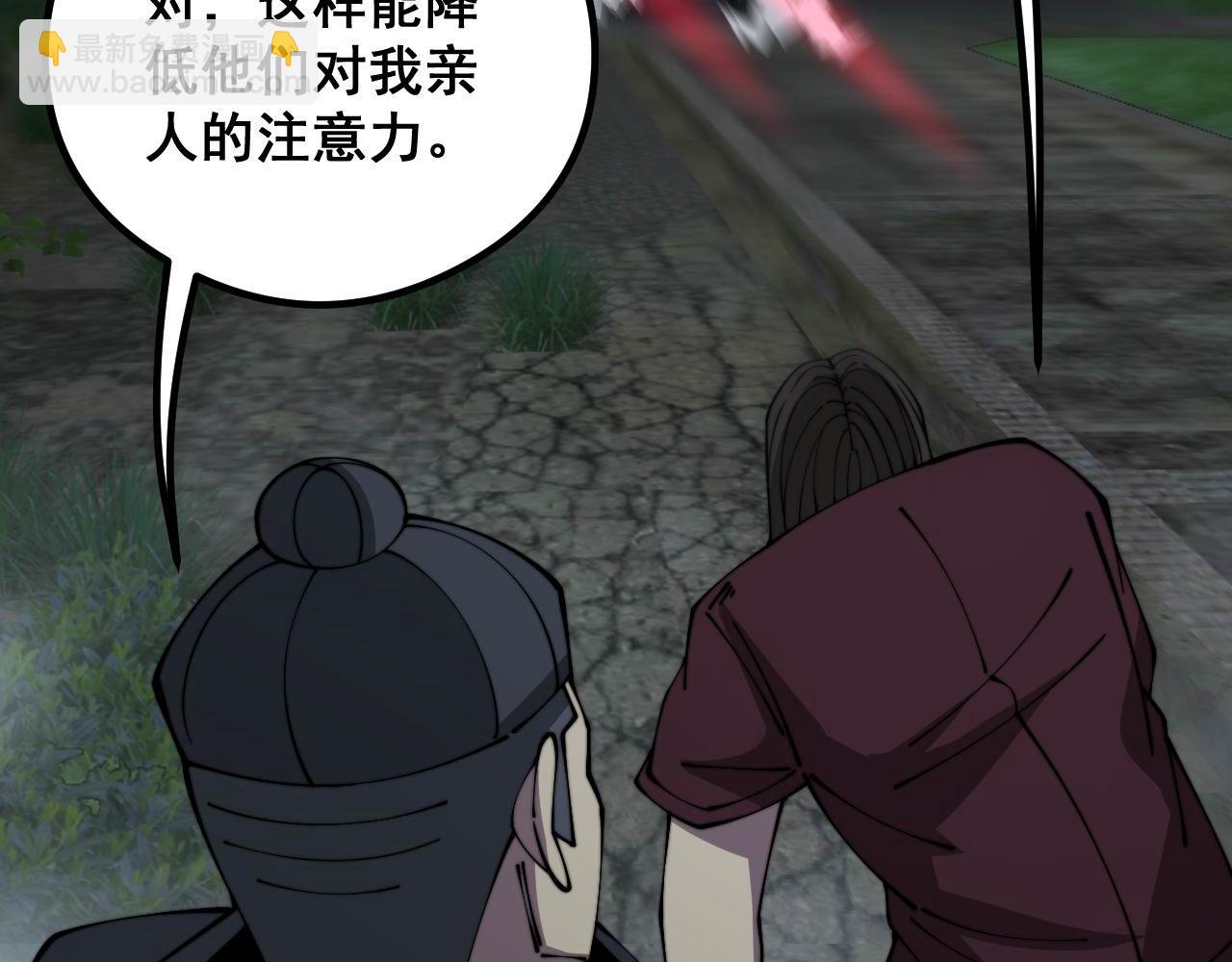 第352话 五窍27