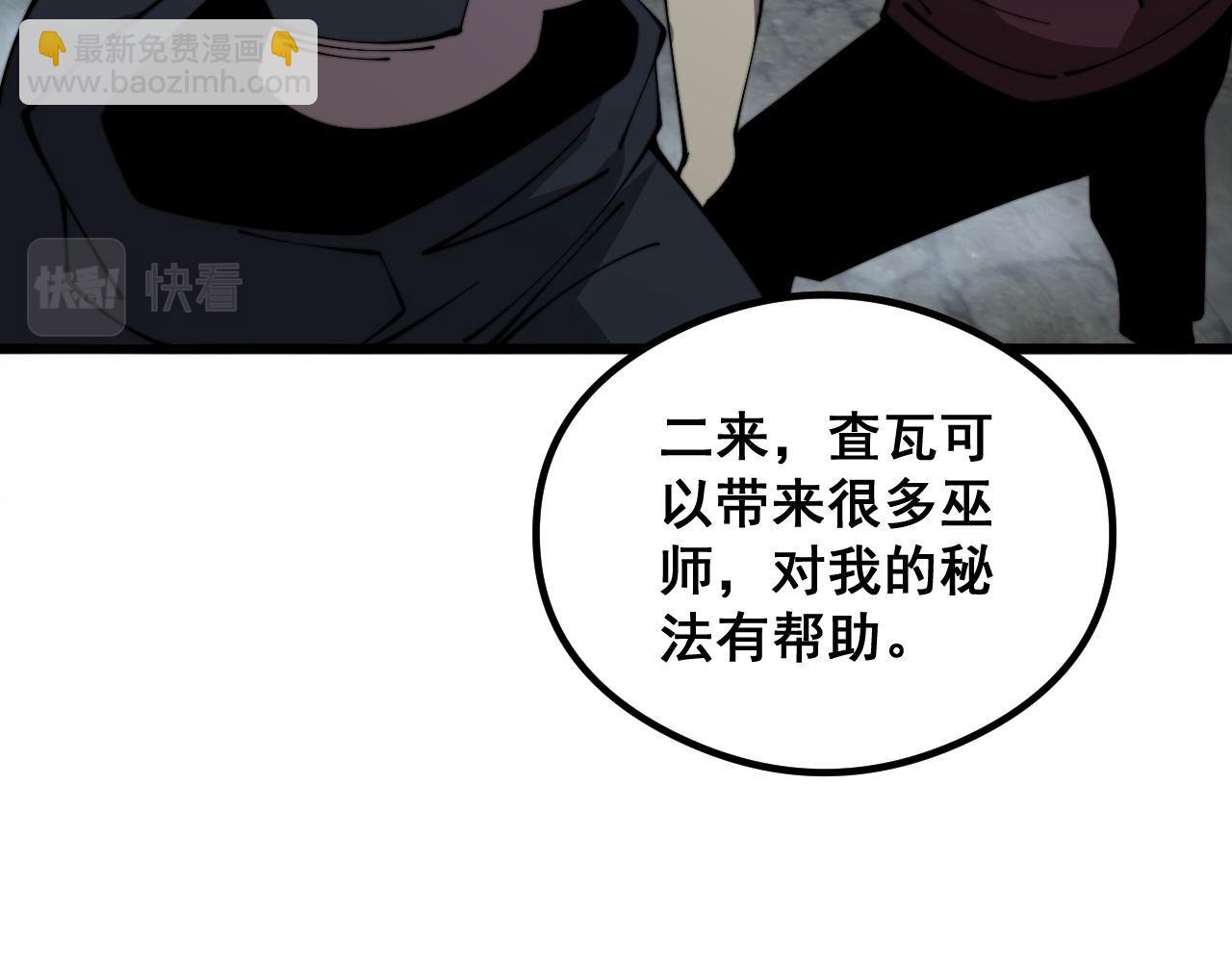 第352话 五窍28