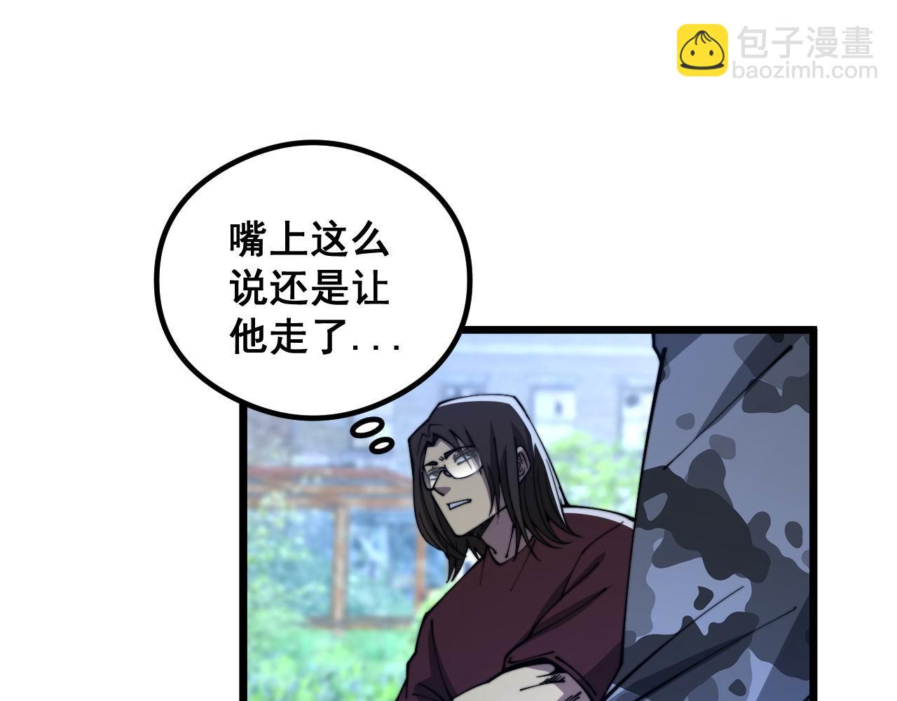 第352话 五窍30