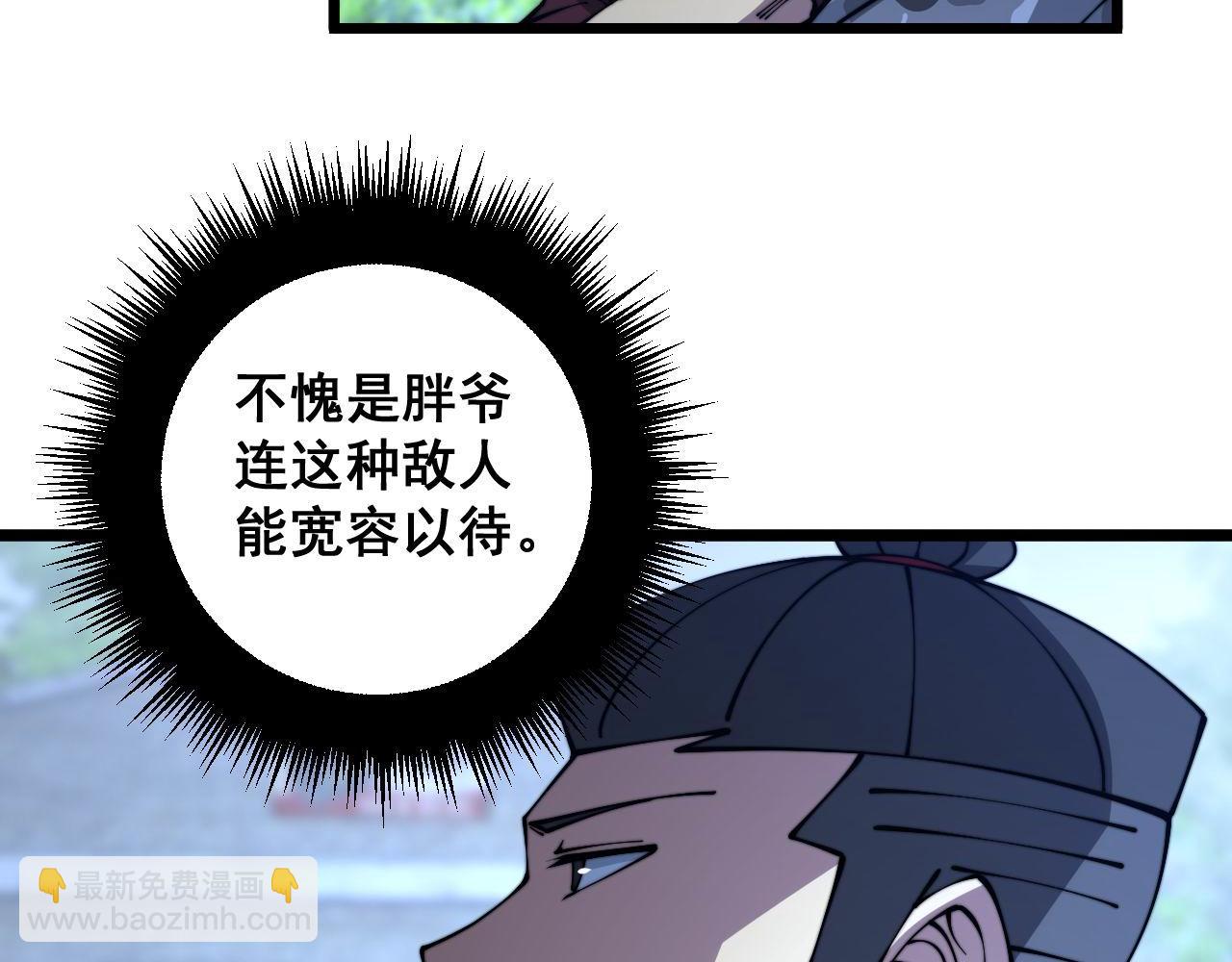 第352话 五窍31