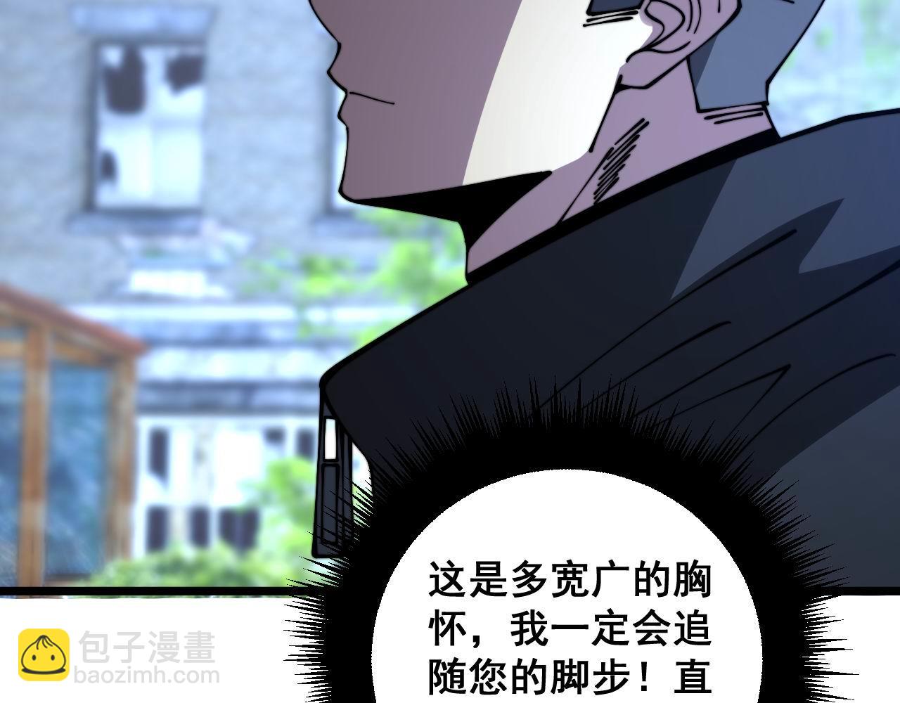 第352话 五窍32