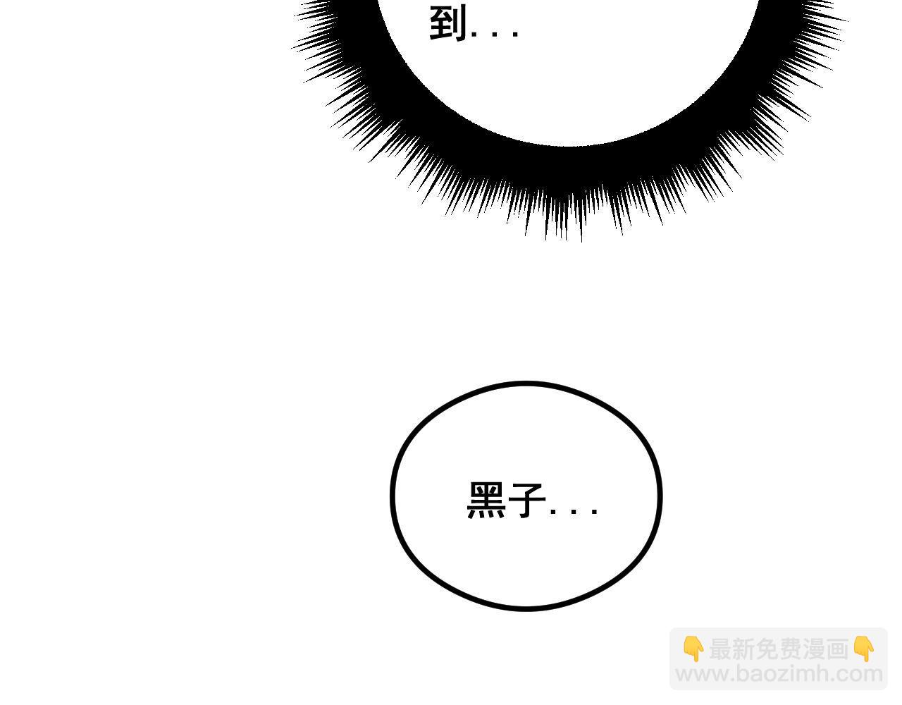 第352话 五窍33