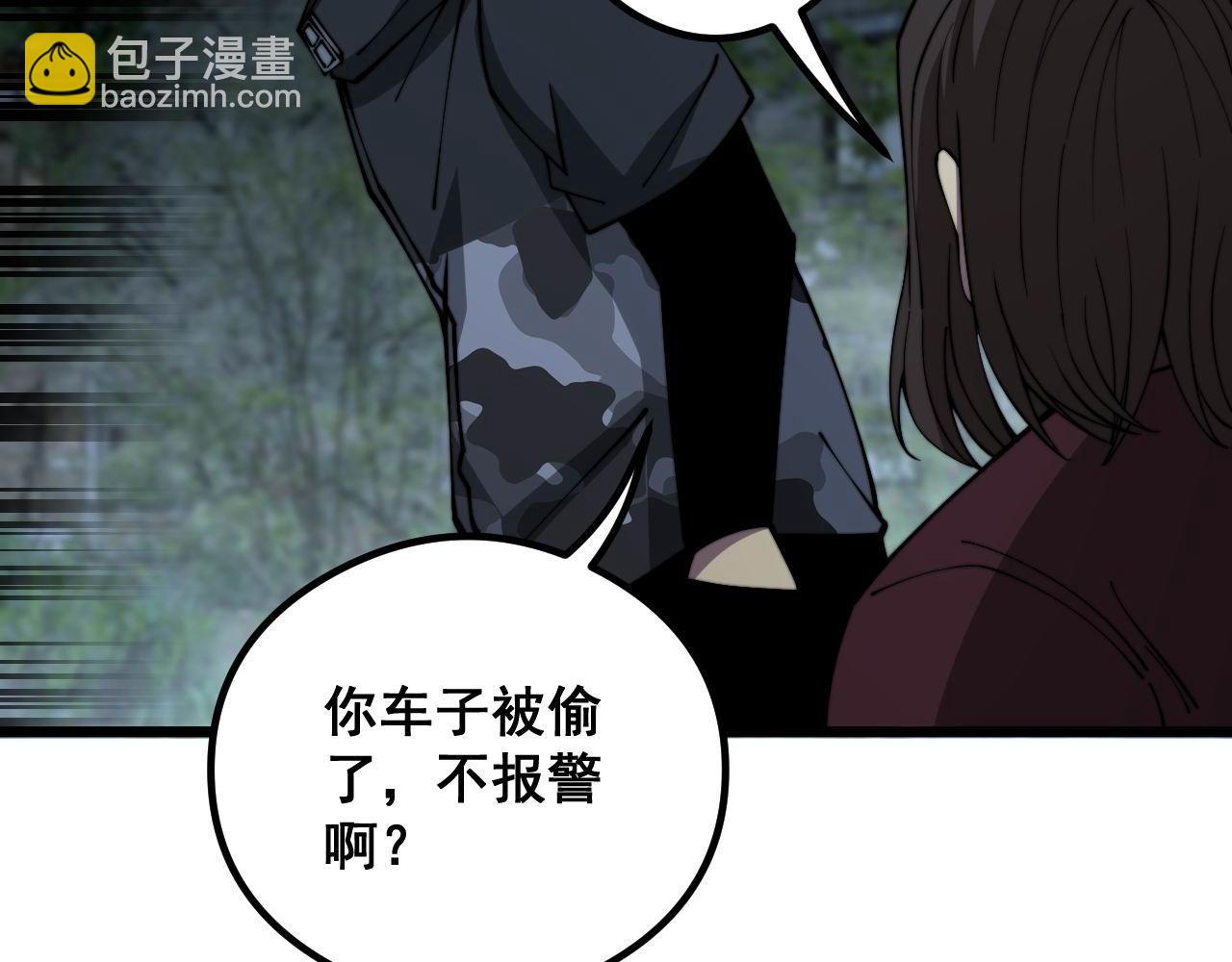 第352话 五窍35