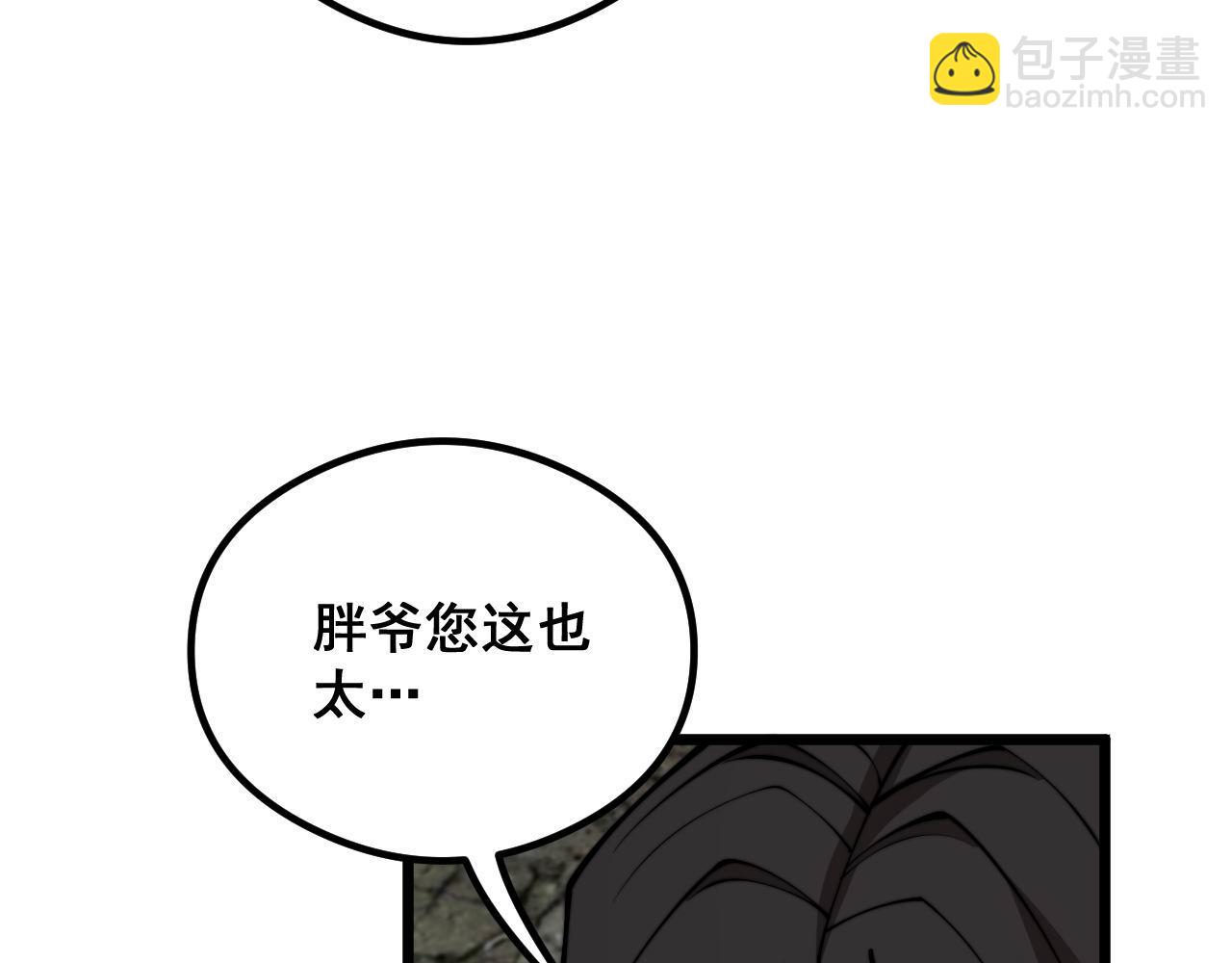 第352话 五窍36