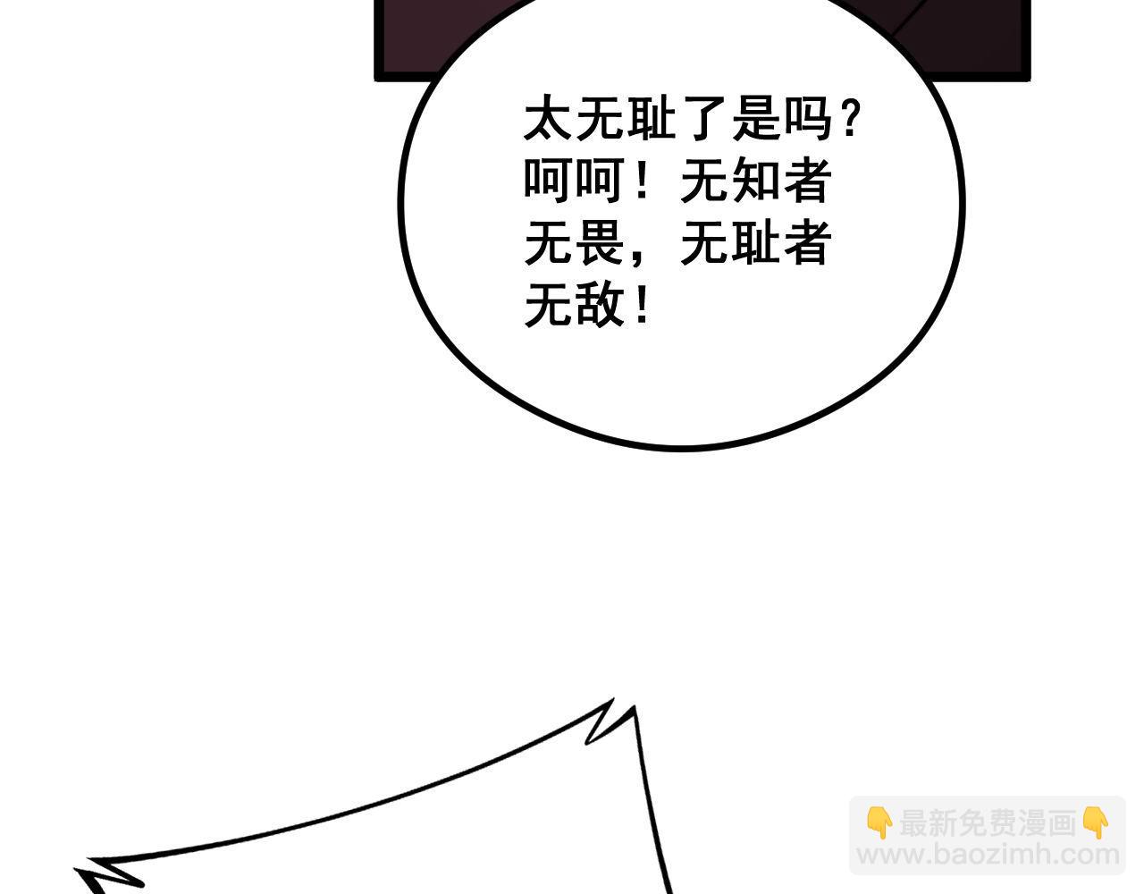 第352话 五窍38