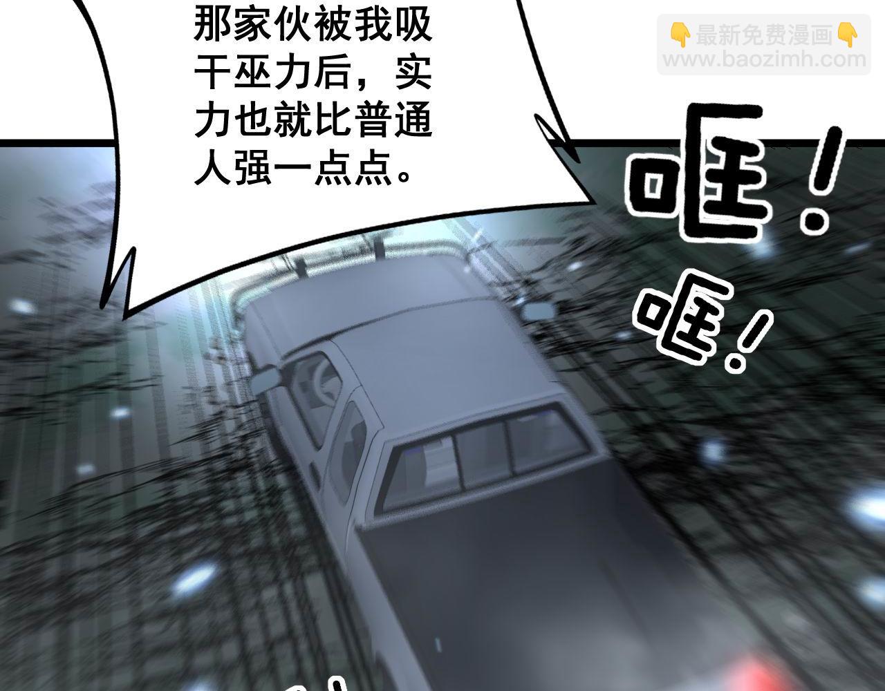 第352话 五窍39