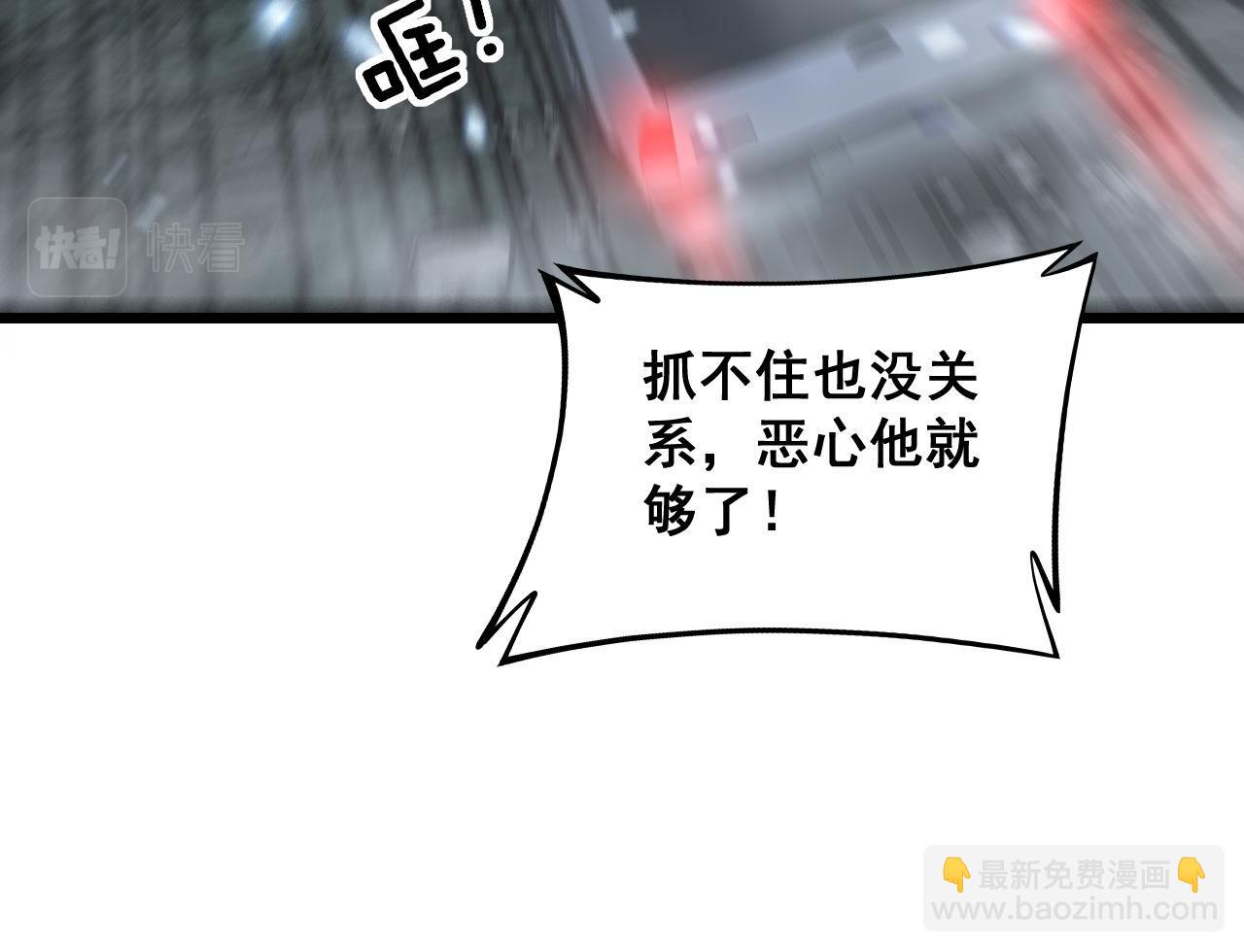 第352话 五窍40