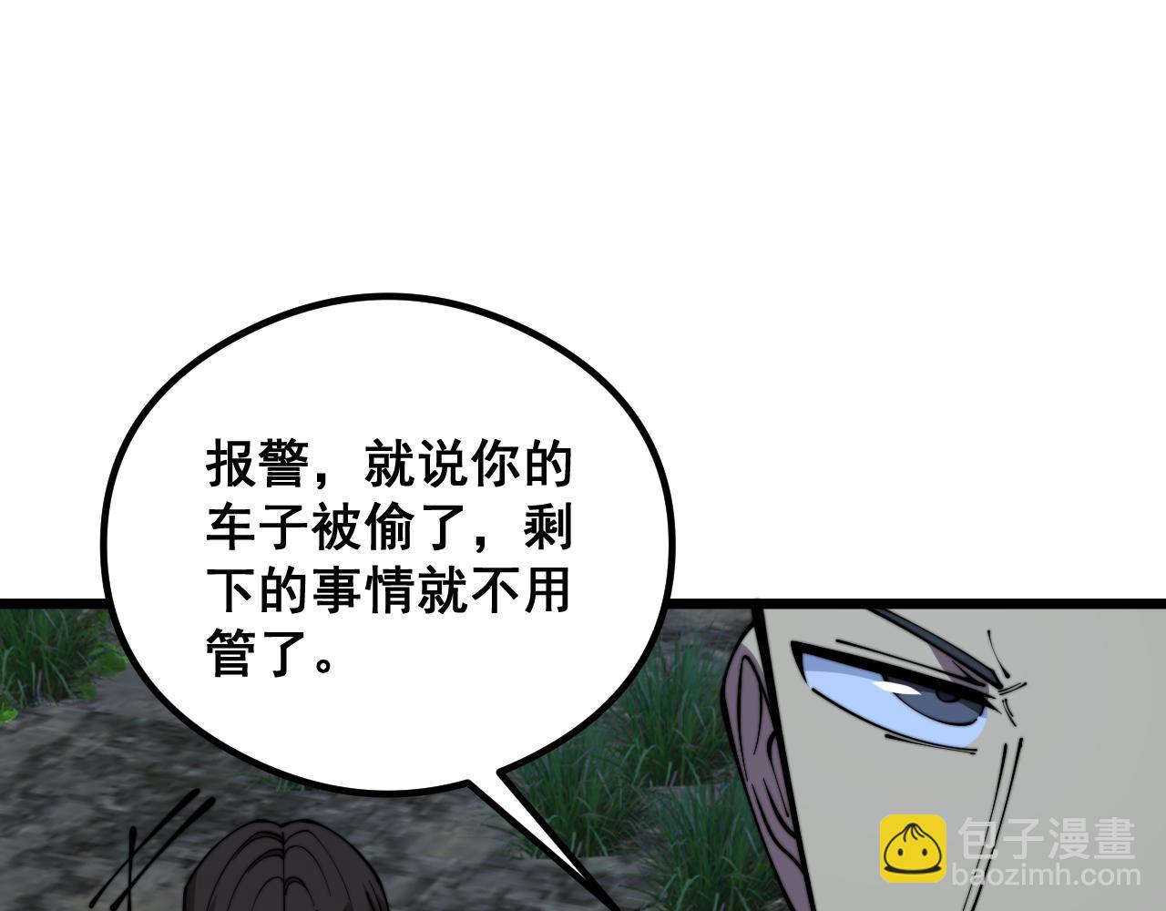 第352话 五窍41