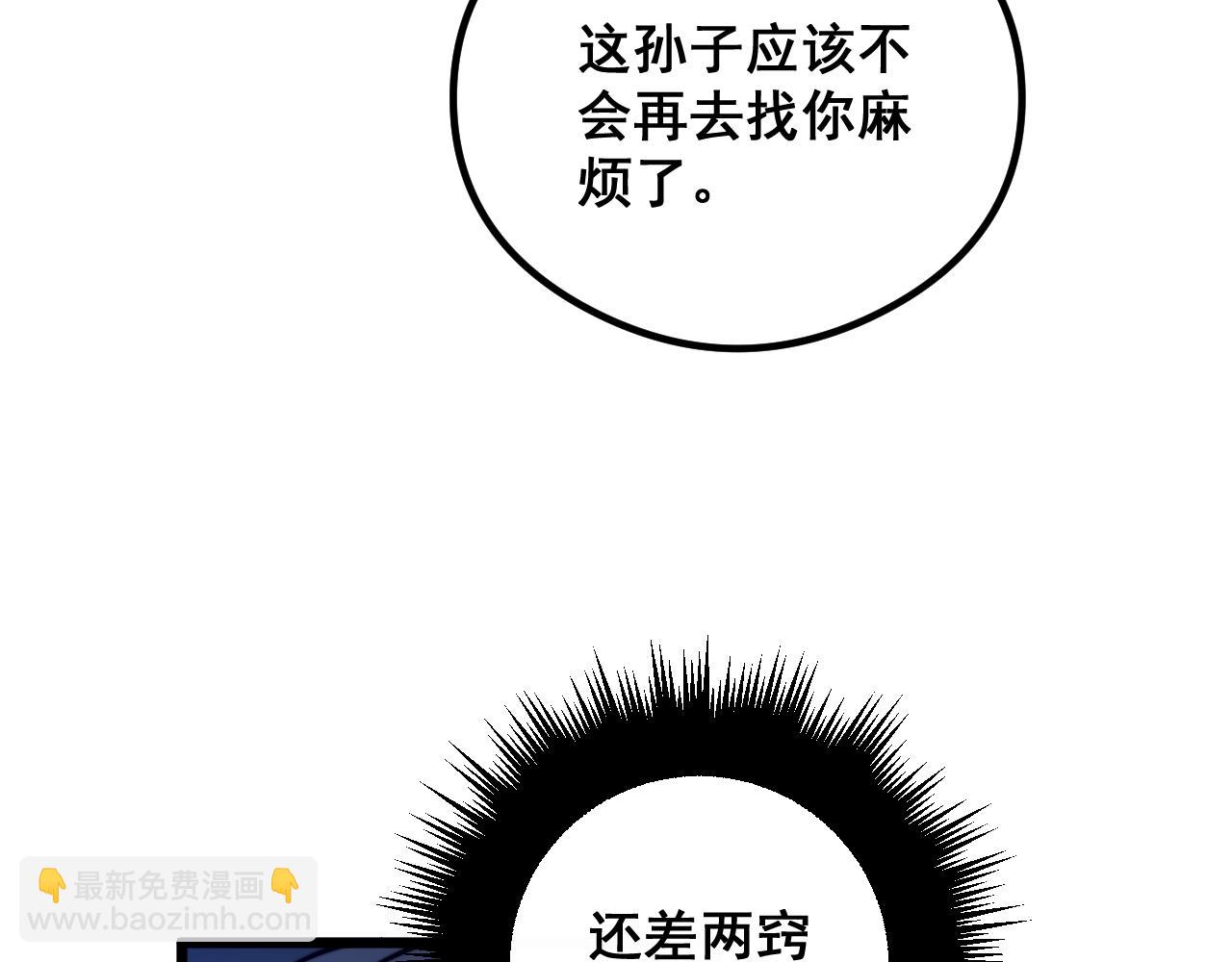 第352话 五窍43