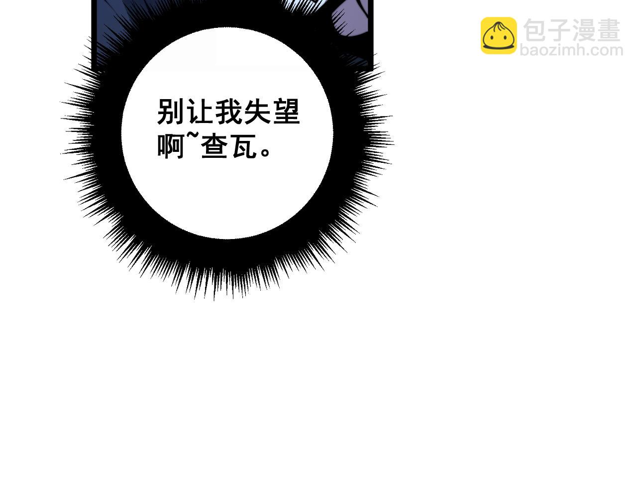第352话 五窍45