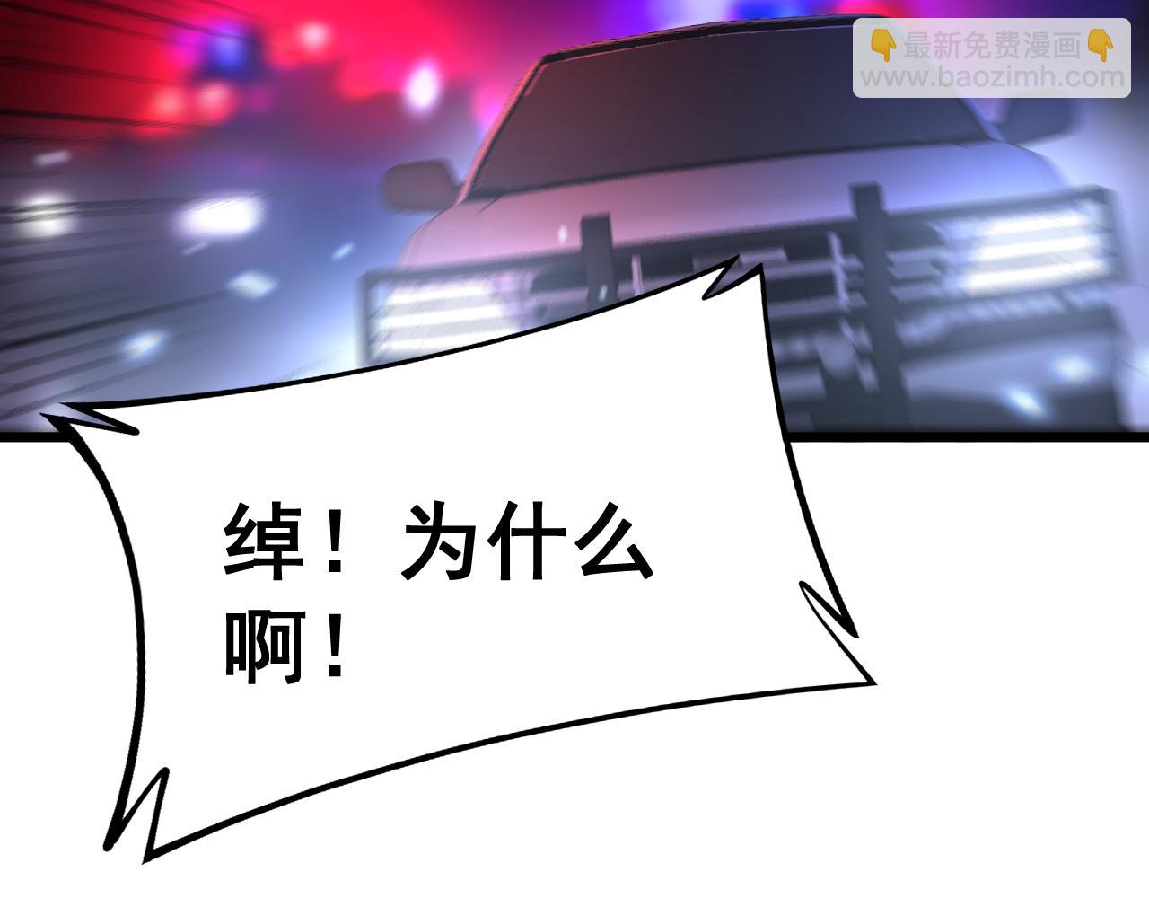 第352话 五窍47
