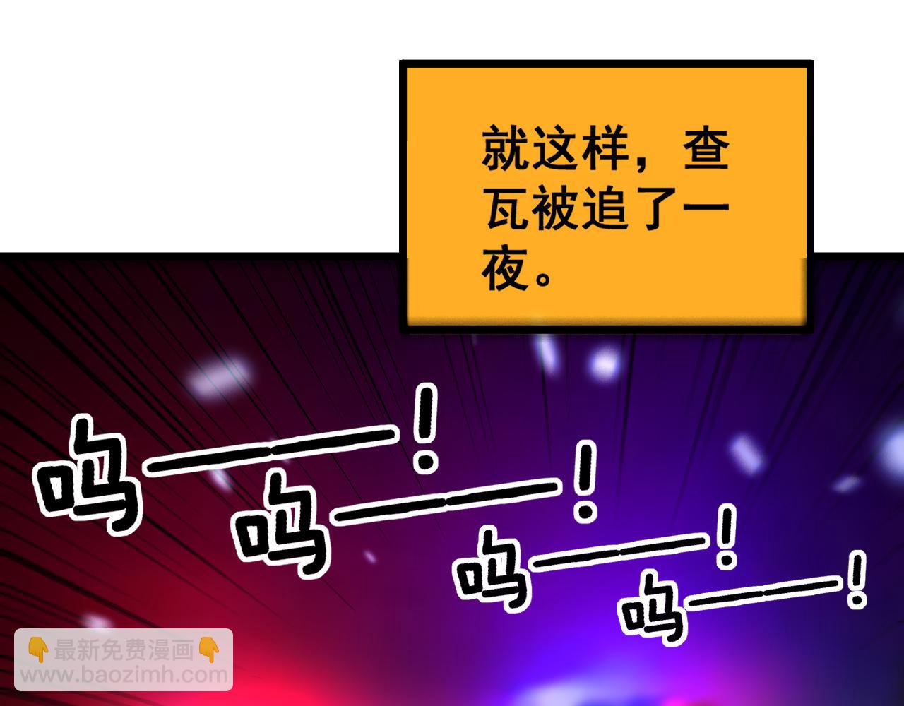 第352话 五窍50