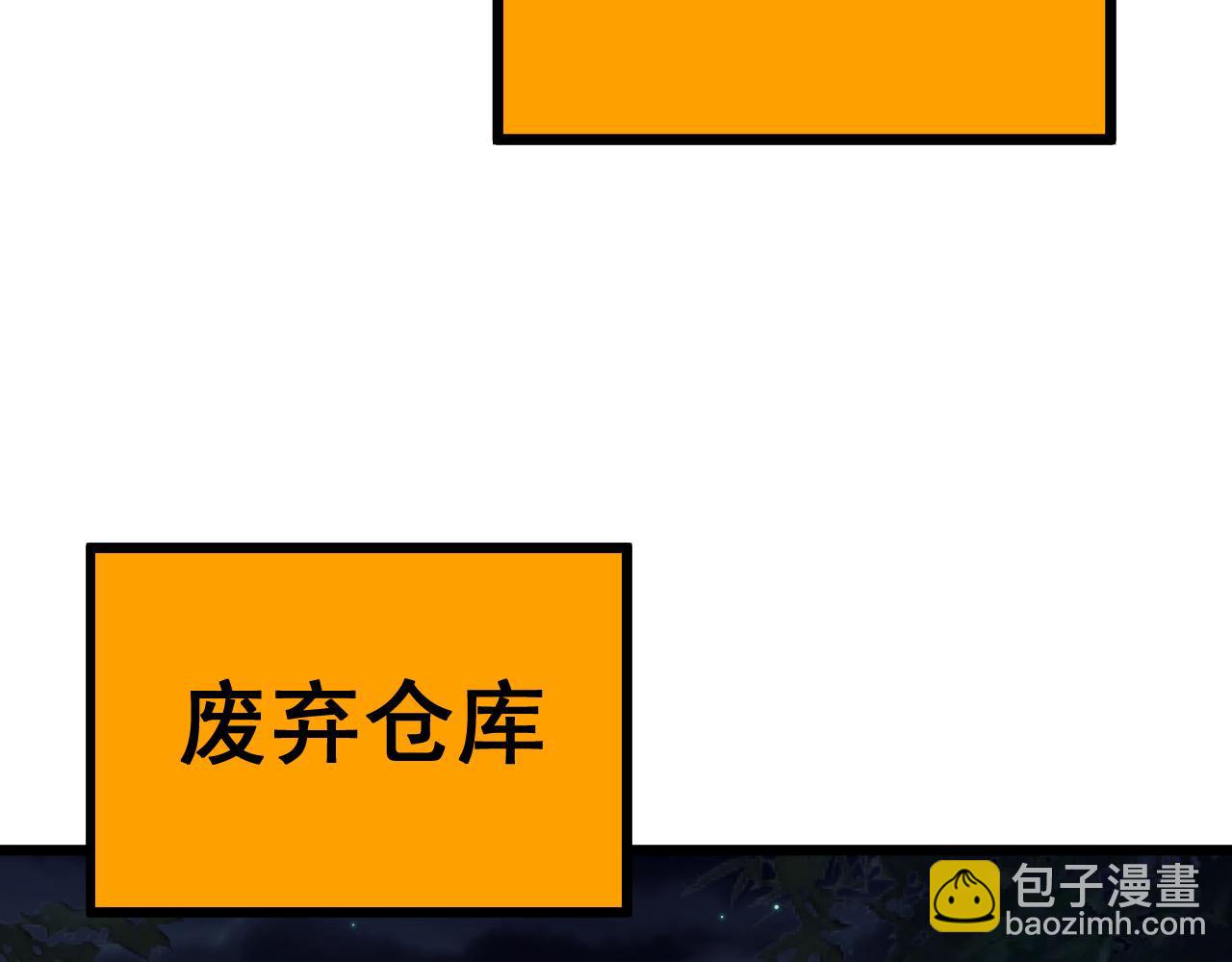 第352话 五窍54