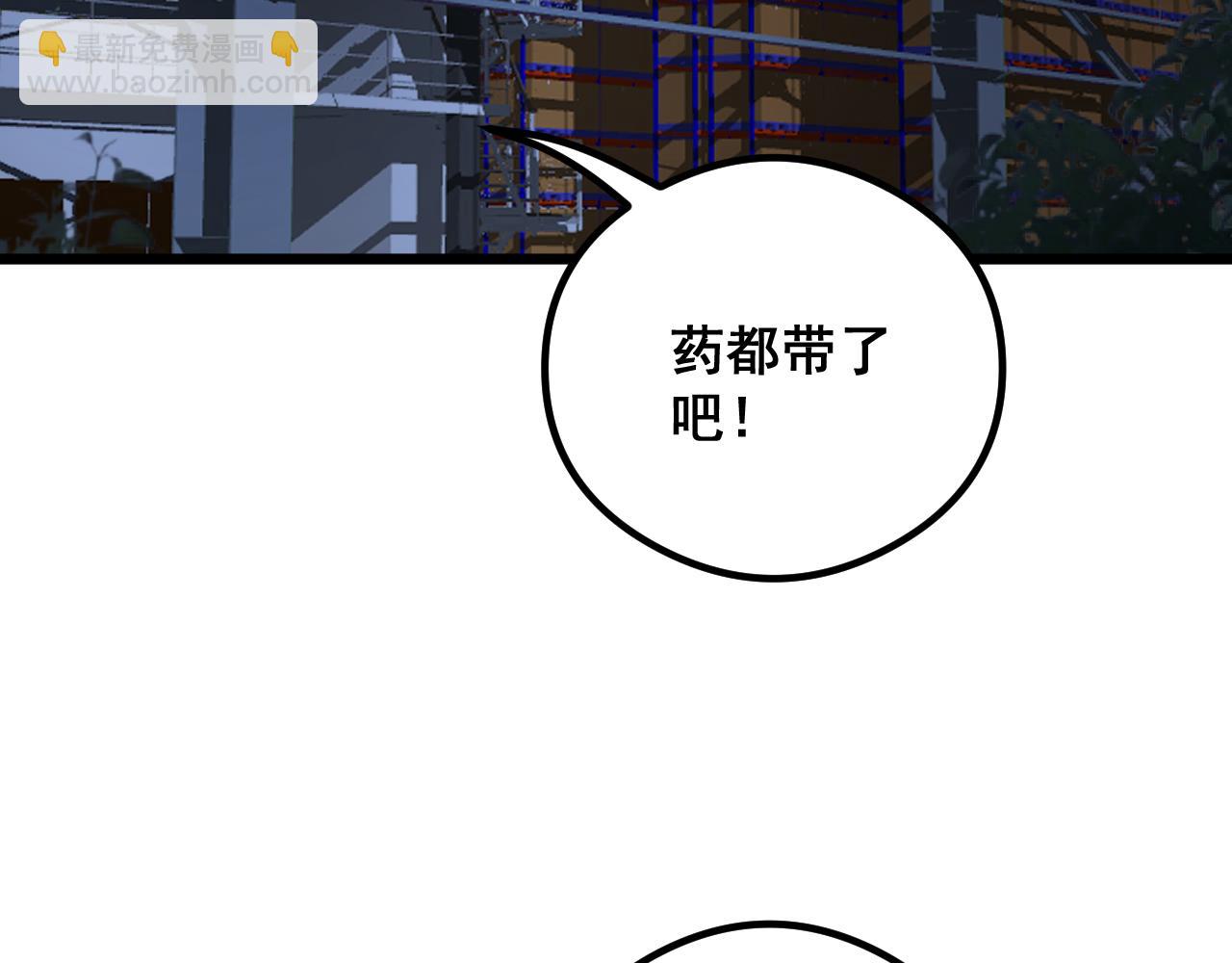 第352话 五窍56