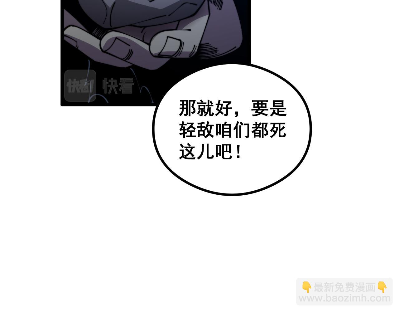 第352话 五窍58