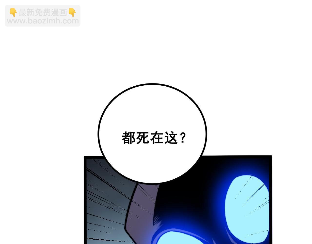 第352话 五窍60