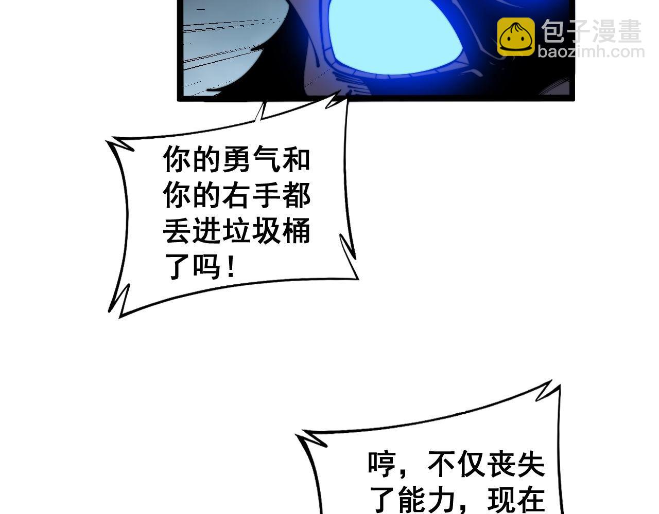 第352话 五窍61