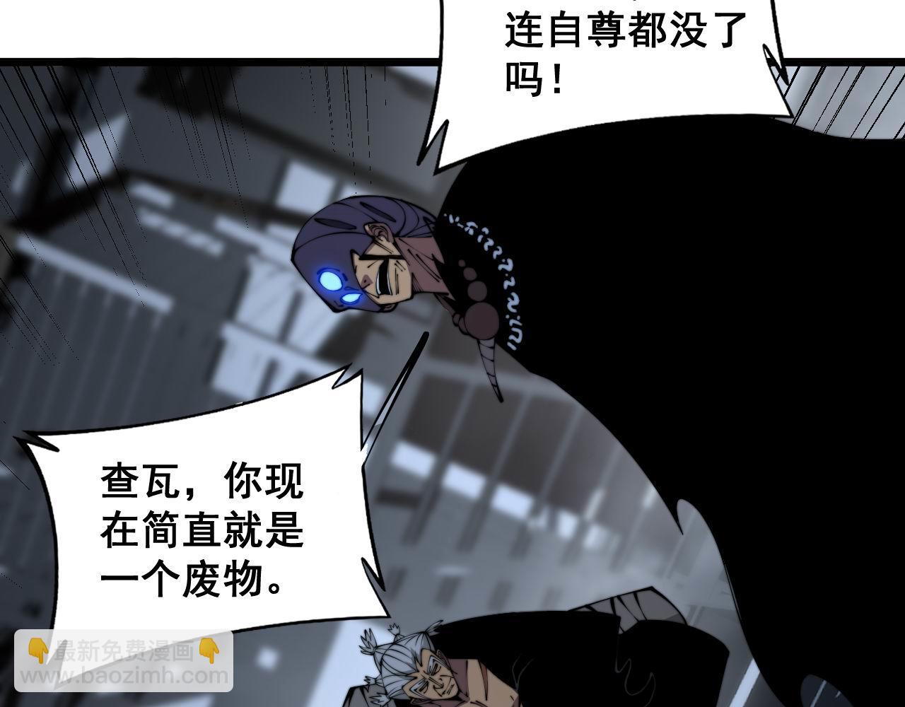 第352话 五窍62