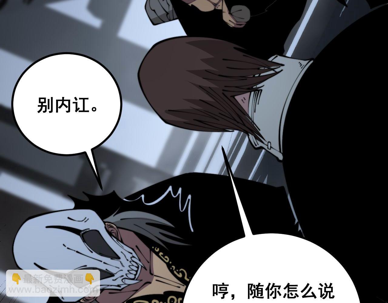 第352话 五窍63