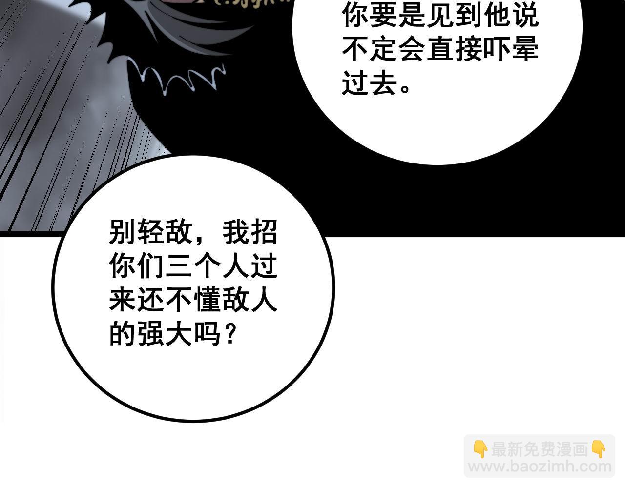 第352话 五窍64