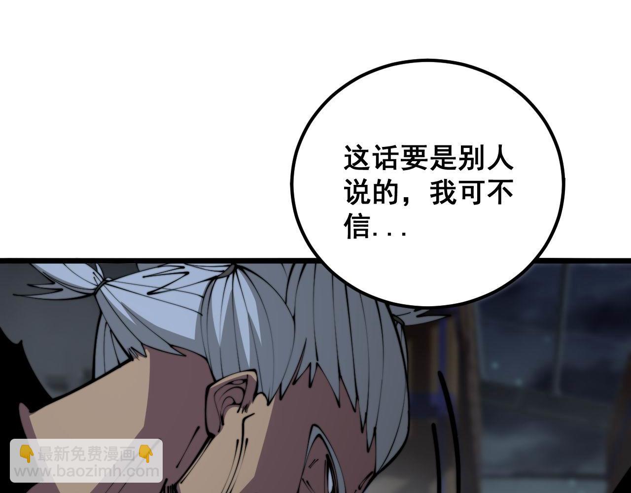 第352话 五窍65