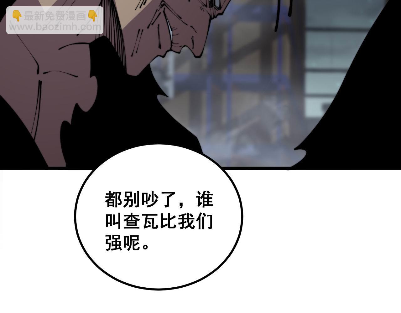 第352话 五窍66