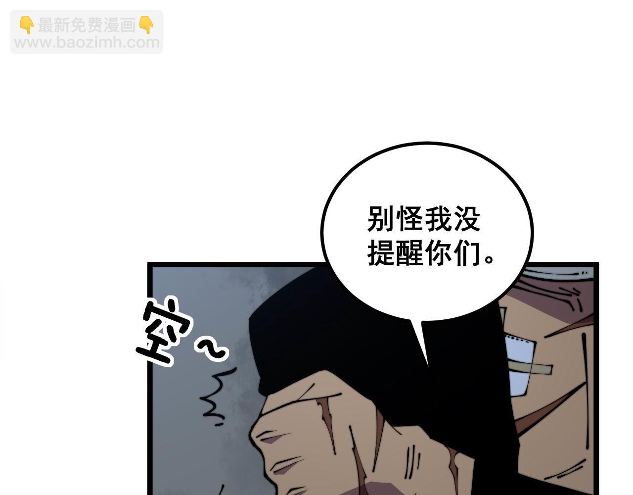 第352话 五窍67