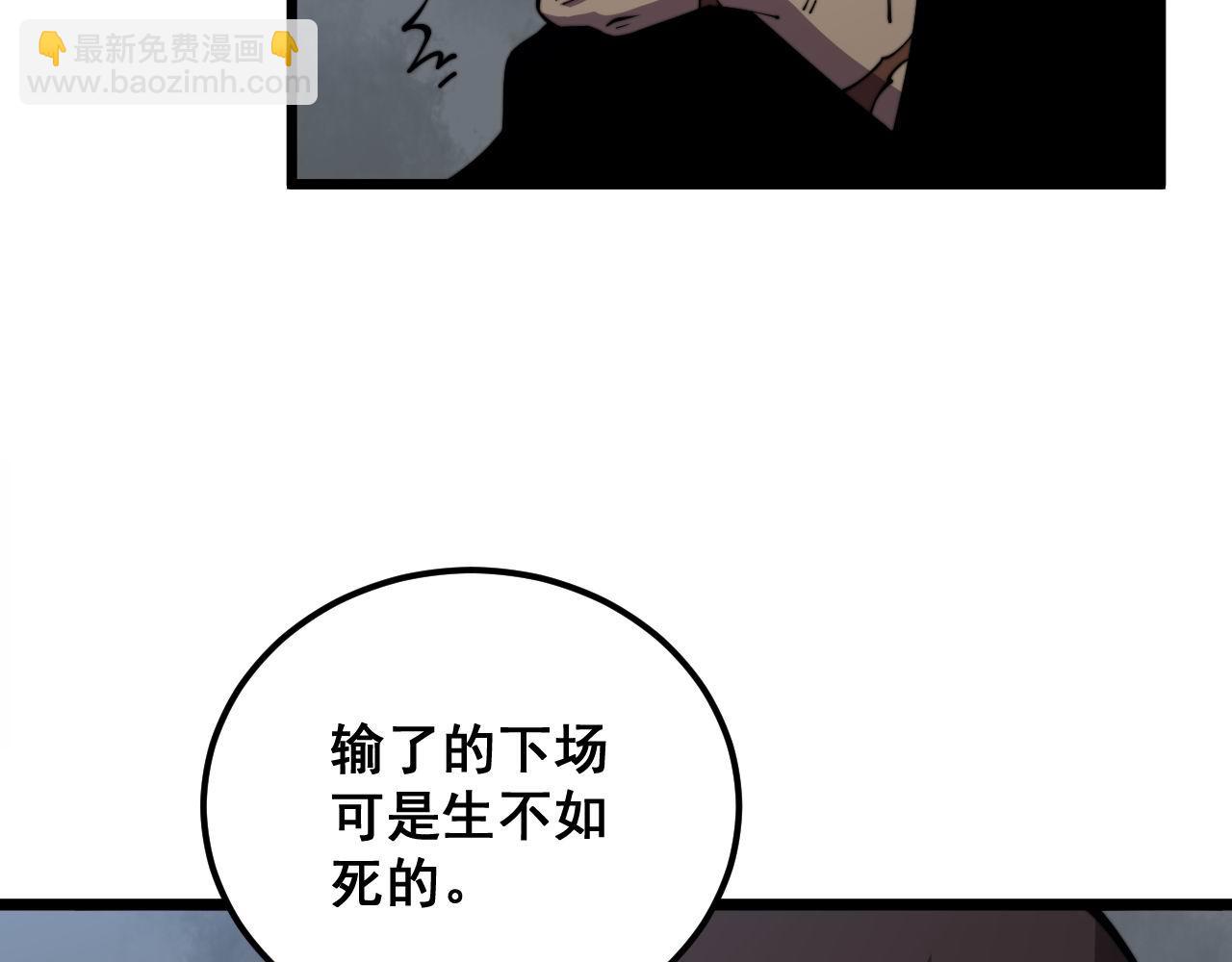 第352话 五窍68