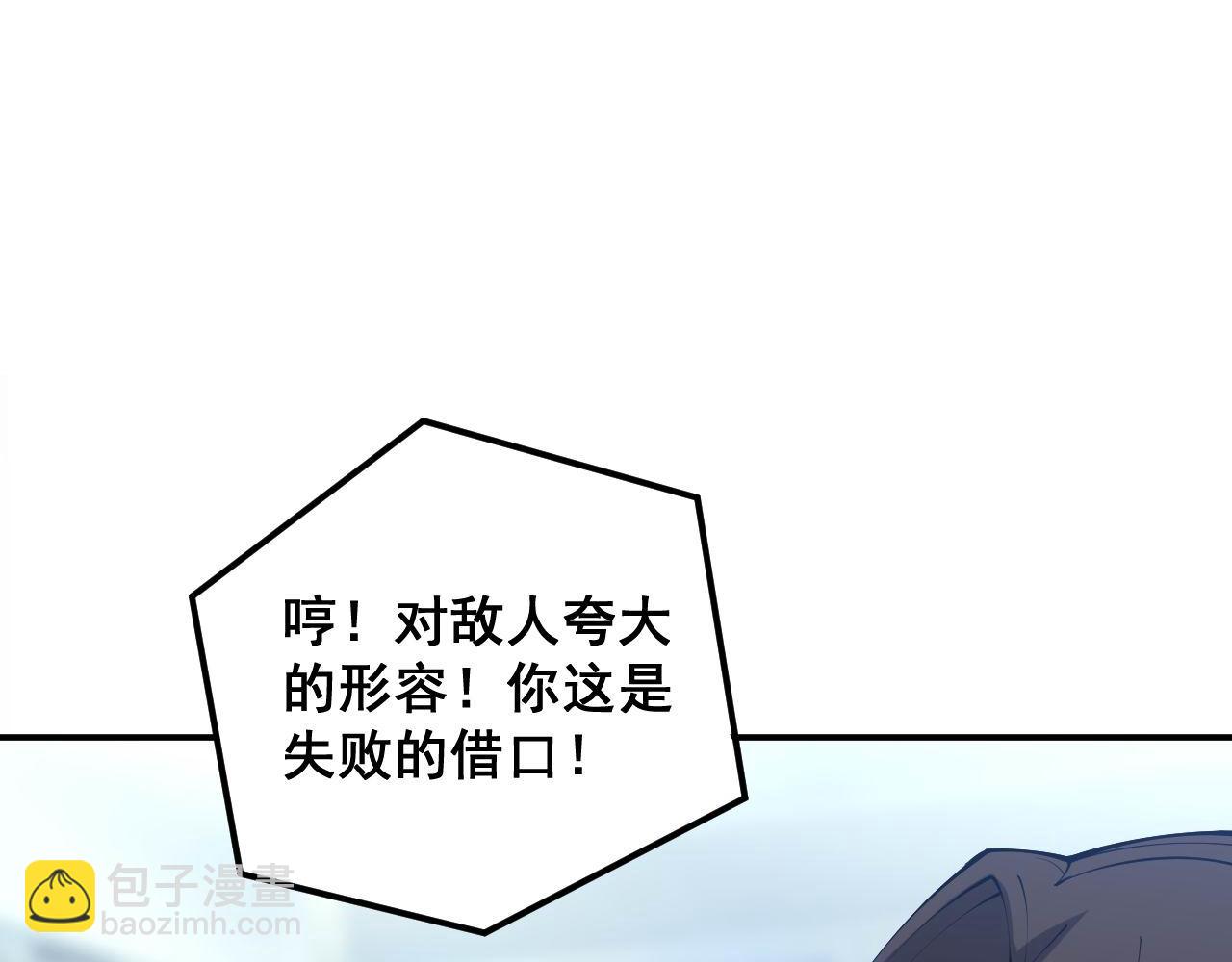 第352话 五窍72