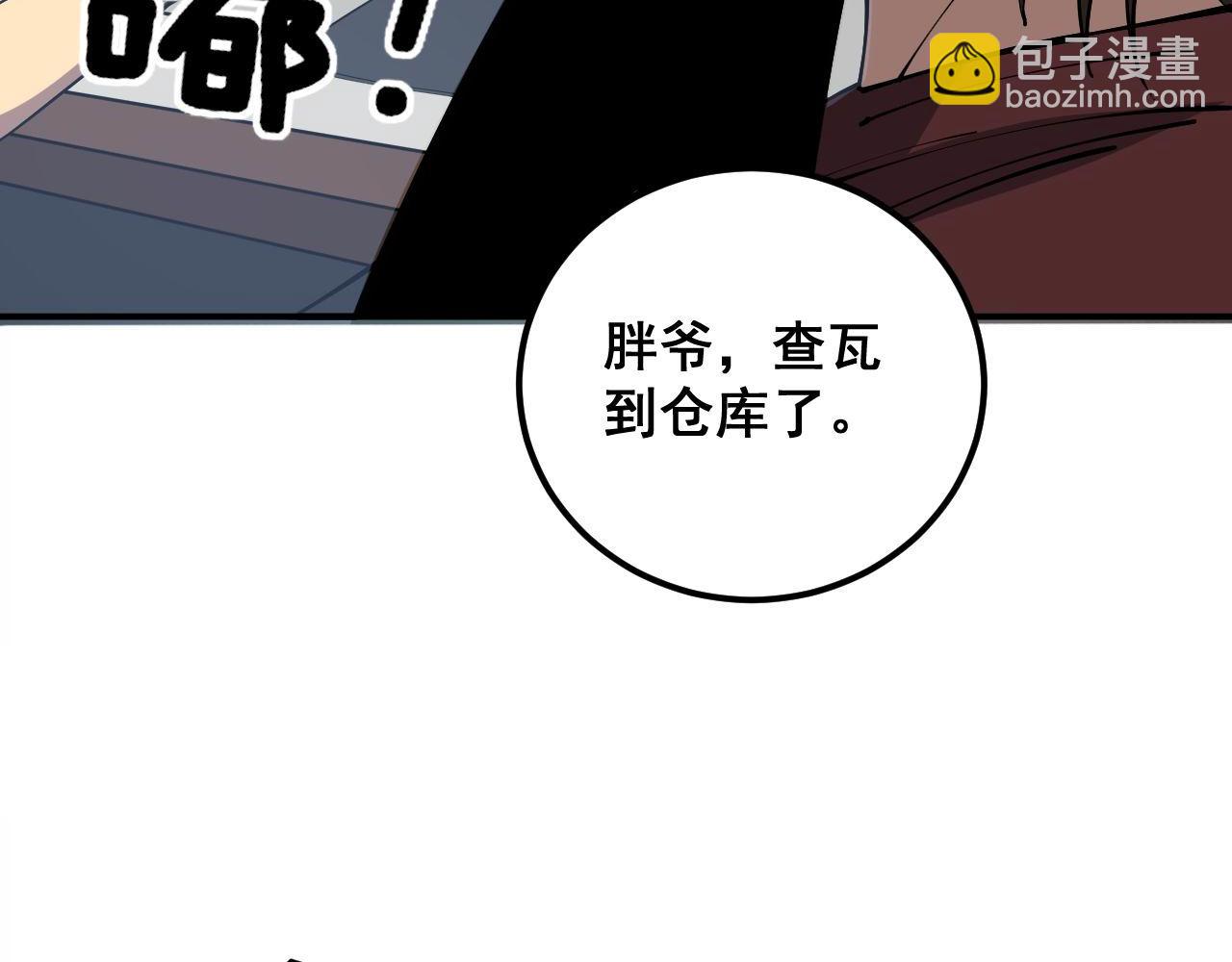 第352话 五窍74